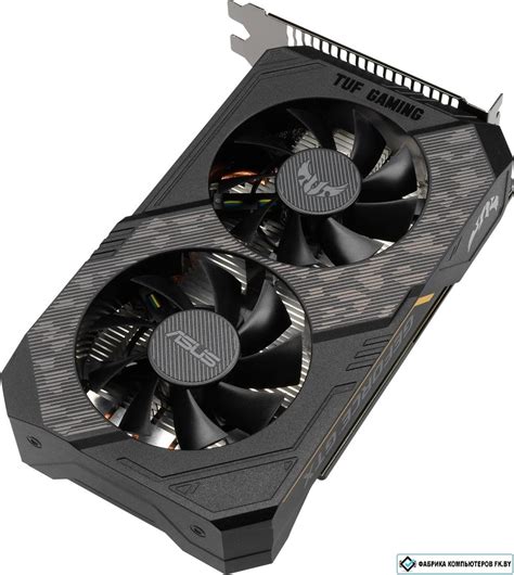 Видеокарта ASUS TUF Gaming GeForce GTX 1650 Super 4GB TUF-GTX1650S-4G ...