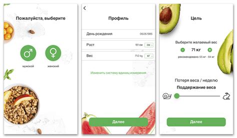Приложения для подсчета калорий на iPhone