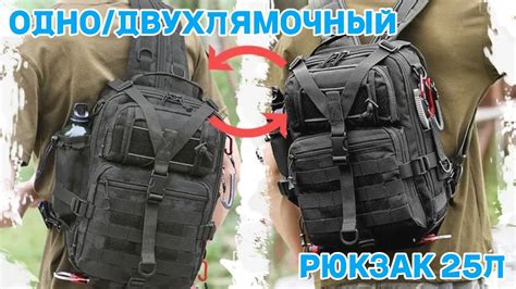 КОМПАКТНЫЙ НО ВМЕСТИТЕЛЬНЫЙ РЮКЗАК 25Л С УДОБНЫМИ ЛЯМКАМИ - YouTube