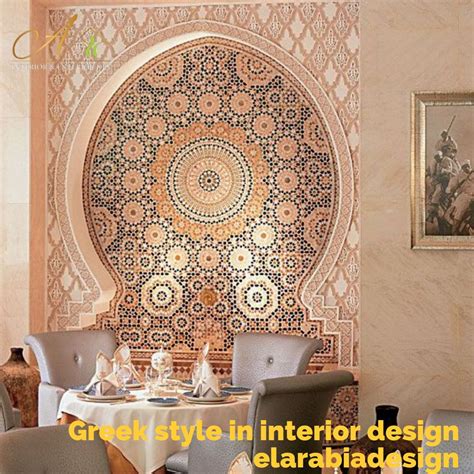 Andalusian Style In Interior Design 2023 ElarabiaDesign