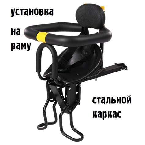 Велокресло детское - купить с доставкой по выгодным ценам в интернет ...