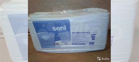 Памперсы для взрослых seni 3 купить в Серове с доставкой | Личные вещи ...