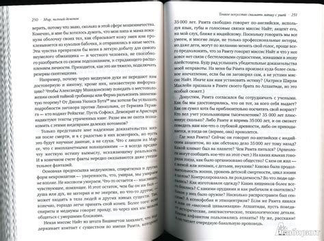 Книга: Мир, полный демонов. Наука - как свеча во тьме - Карл Саган ...