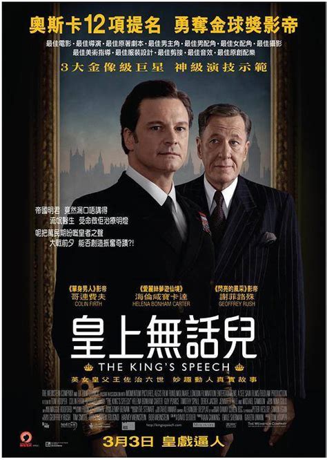 離奇搞笑的電影譯名！直譯諧音超搞笑：《疑‧媽》食字食到盡 《羊懼》尷尬譯名掀熱議 | Art | Madame Figaro Hong Kong