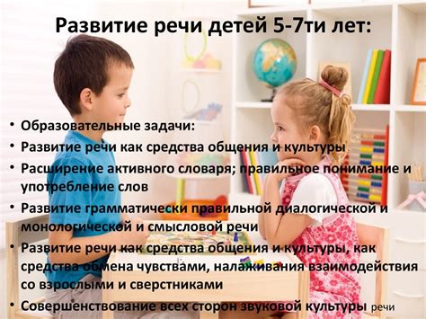 Истоки. Примерная основная образовательная программа дошкольного ...