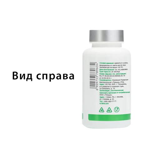БАД к пище «КАПСУЛЫ «ТЯНЬШИ» С МИЦЕЛИЕМ КОРДИЦЕПСА»|tiens|RU