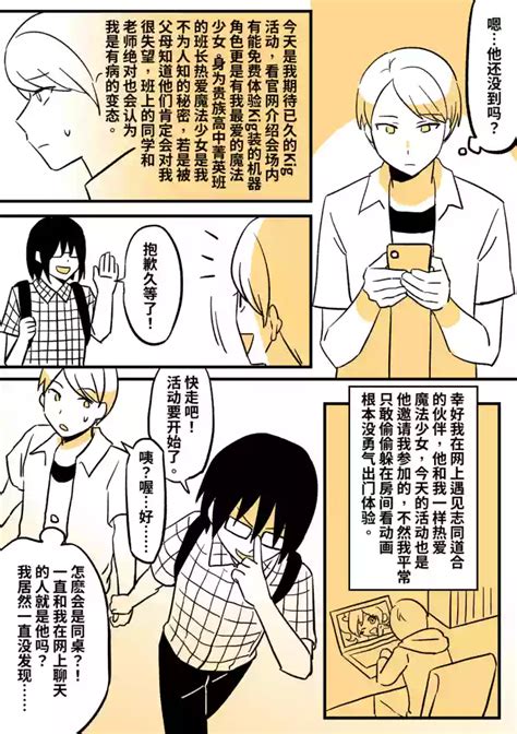 魔法少女KIG nhentai hentai doujinshi and manga