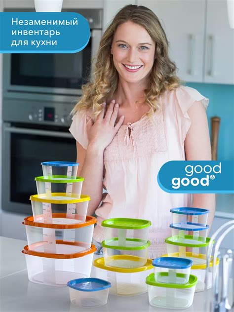 Контейнеры для еды и хранения продуктов Good&Good купить по цене 518 ...
