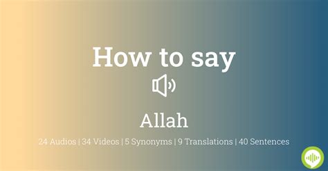 how to pronounce allah