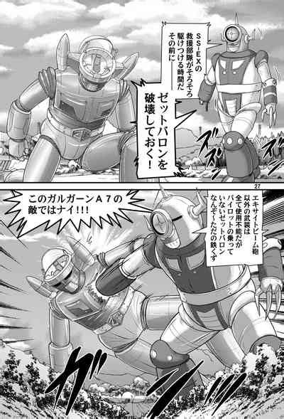 Fairy Saber VOL5 Nhentai Hentai Doujinshi And Manga