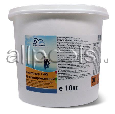 Купить Хлор жидкий, в гранулах, в таблетках для дезинфекции бассейна