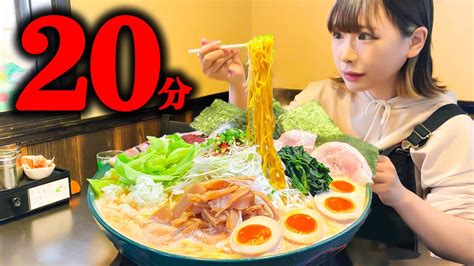 【大食い】制限時間20分超濃厚こってり巨大ラーメン5kgのチャレンジメニューに挑戦【海老原まよい】 はるかぜと天使たちのyoutuber