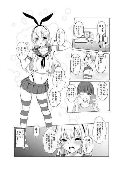 Shimakaze Kun Ni Natte Etchi Shi Chau Hon Nhentai Hentai Doujinshi And Manga