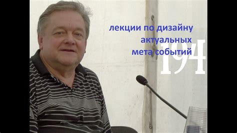 (194) Трейлер: Сергей Жариков - Оптимистическая срочность. С гирляндами ...