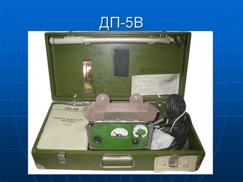 ВПХР Войсковой прибор химической разведки - презентация онлайн