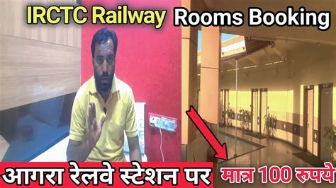 Retiring Rooms And Dormitory At Agra Cantt Railway Station Irctc