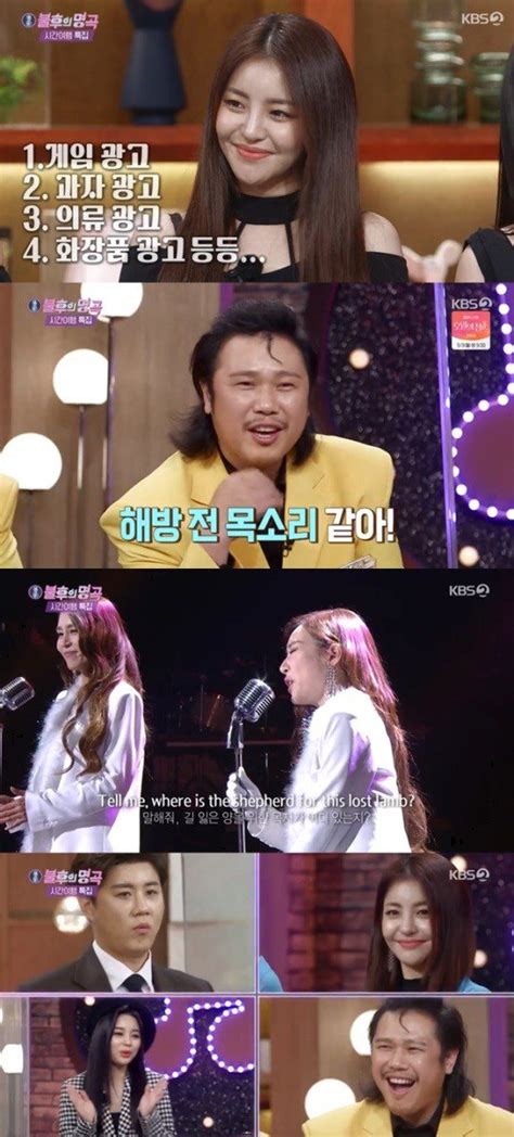 불후의 명곡 육중완 밴드 3연승 기록하며 최종 우승종합 네이트 연예