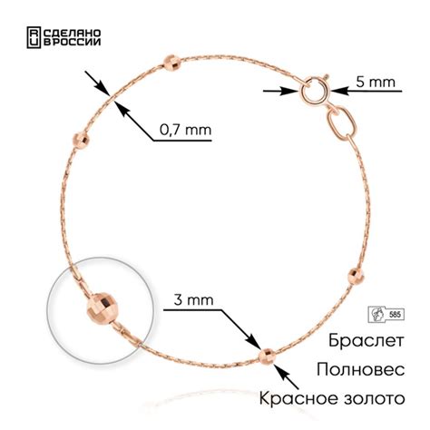 ВИКИ Браслет - купить с доставкой по выгодным ценам в интернет-магазине ...