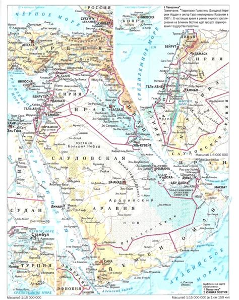 Ближний Восток на карте: показать на политической карте крупно со странами