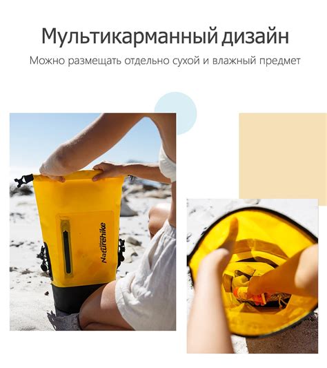Naturehike 420D водонепроницаемая сумка из термополиуретана Открытый ...