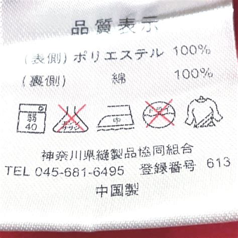 Nissan Nismo Polo Shirt M Nissan Nismo Gem