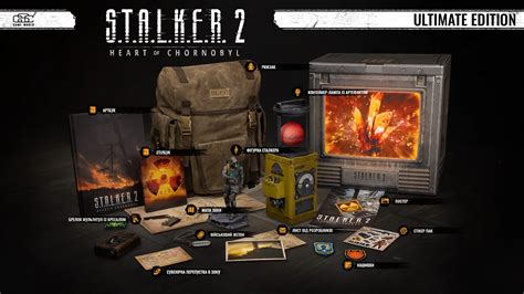 S.T.A.L.K.E.R. 2: Heart of Chornobyl Ultimate Edition ᐈ Купить игру ...
