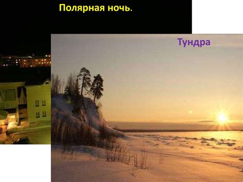 Города Республики Коми - презентация онлайн