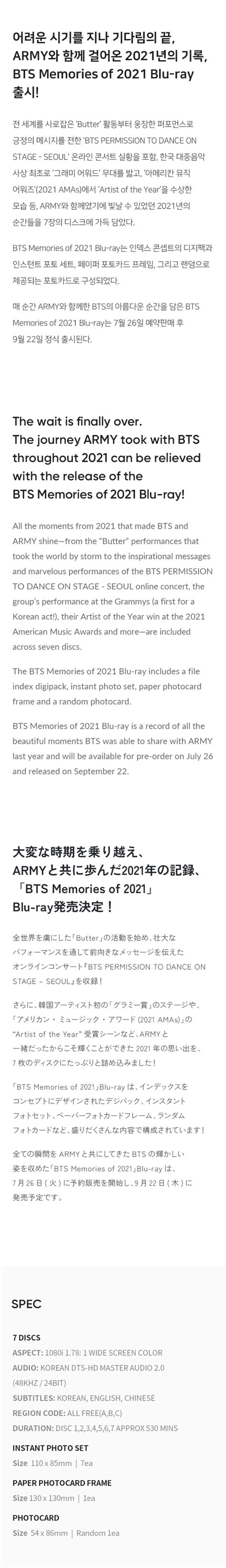 Bts Memories Of 2021 Blu Ray Hallyusuperstore