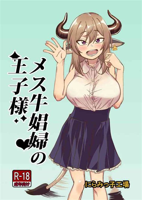 Mesu Ushi Shoufu No Ouji Sama Nhentai Hentai Doujinshi And Manga