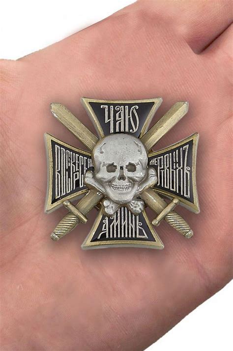 Крест Генерала Бакланова