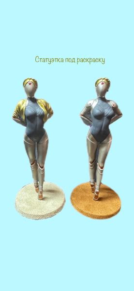 Статуэтка Балерины из Atomic Heart фигурка 11 см под раскраску купить ...