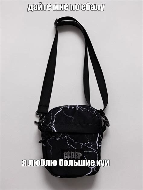 Meme: "дайте мне по ебалу я люблю большие хуи" - All Templates - Meme ...