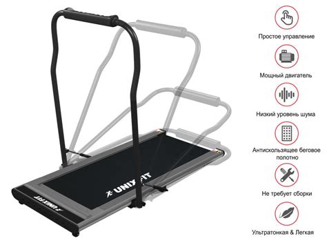Беговая дорожка UnixFit R-300C Grey купить с доставкой в Казахстане