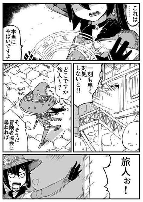 Character Nilou Nhentai Hentai Doujinshi And Manga