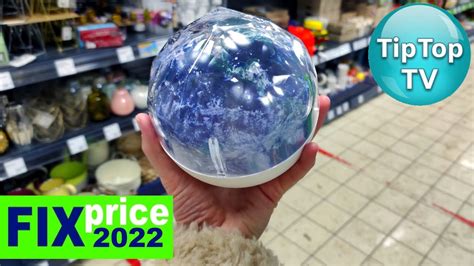 🔥ФИКС ПРАЙС НОВИНКИ ЯНВАРЯ И ЦЕНЫ🔥 FIX PRICE - YouTube