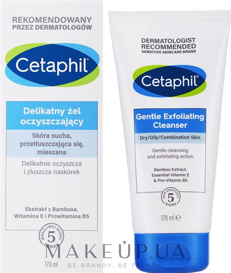 Cetaphil Gentle Exfoliator Cleansing - Нежный отшелушивающий гель для ...