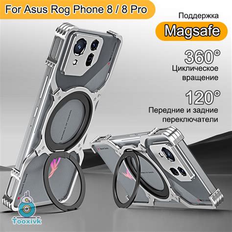 Чехол для ASUS ROG Phone 8 / 8 Pro (Асус Рог Фон 8 / 8 про ...