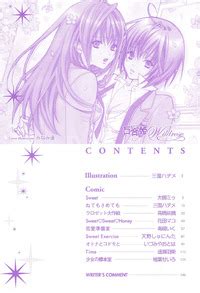 Anthology Yuri Hime Wildrose Vol 3 E Hentai Lo Fi Galleries