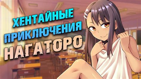 Порно Манга Нагаторо Сан – Telegraph