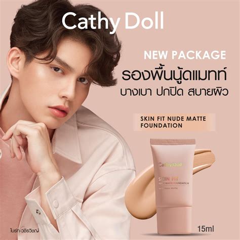 Cathy Doll Skin Fit Nude Matte Foundation Ml Shopee