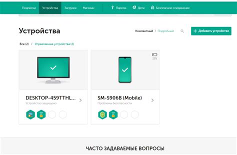 Продление подписки - Kaspersky Total Security - Kaspersky Support Forum
