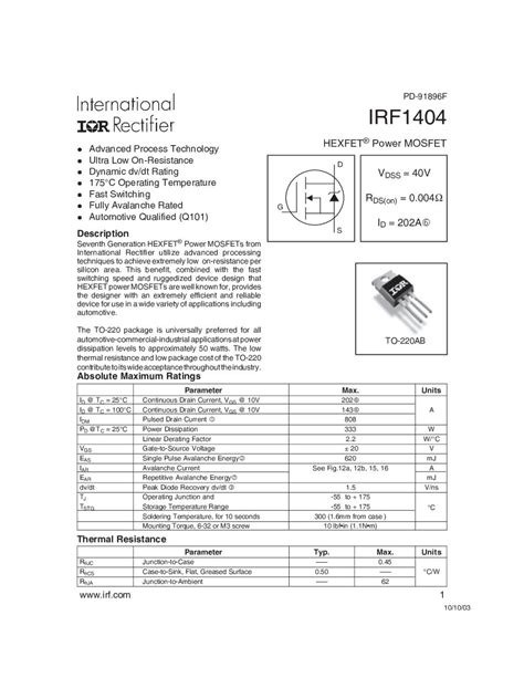 Транзистор IRF1404PBF TO-220 - КСП Електроникс