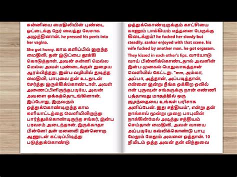 Tamil Audio Sex Story I Fucked My Friend S Beautiful Wife And Made Her Pregnant Part