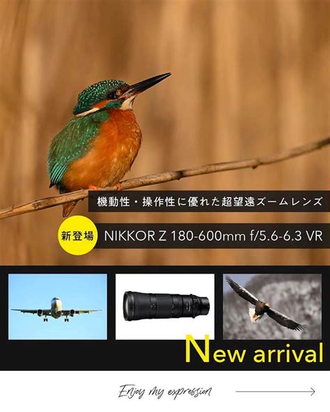 ニコンイメージングジャパン公式さんのインスタグラム写真 ニコンイメージングジャパン公式instagram「新登場【nikkor Z