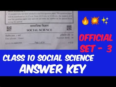 Class Social Science Answer Key Set Sst Paper Solution