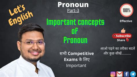 Pronoun And Its Important Rules In Hindi Exam Pronoun Hindi
