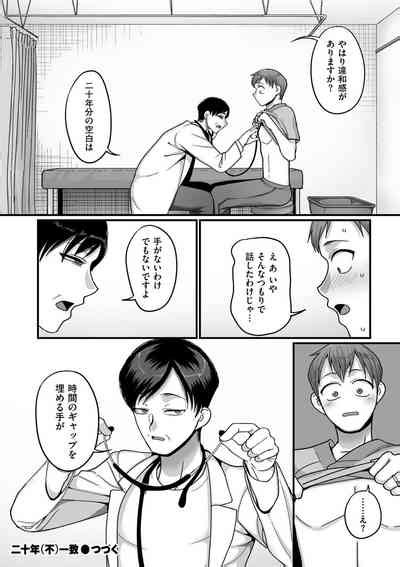 COMIC Kuriberon DUMA Vol Nhentai Hentai Doujinshi And Manga