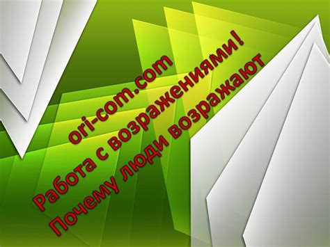 Работа с возражениями Дмитрий Егармин - YouTube