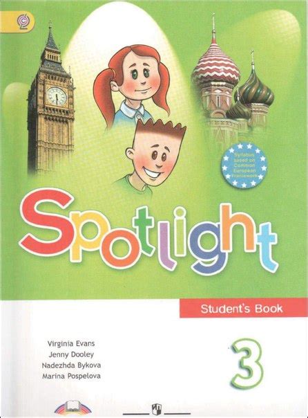 Spotlight 10 Workbook Pdf - leadingeastern