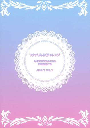 Futanari Milk Challenge English Luscious Hentai Manga Porn